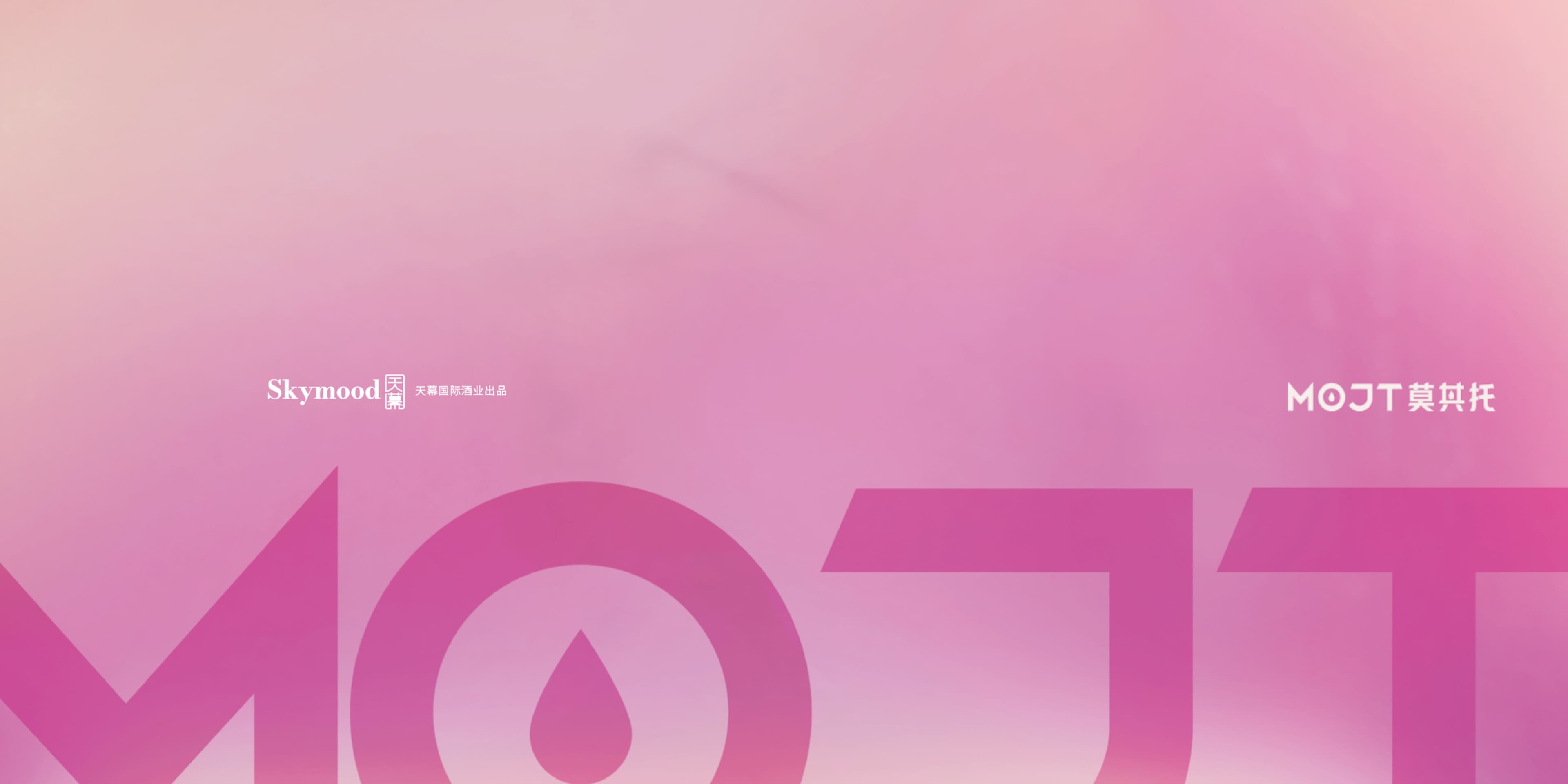 MOJT品牌手册圖片-18